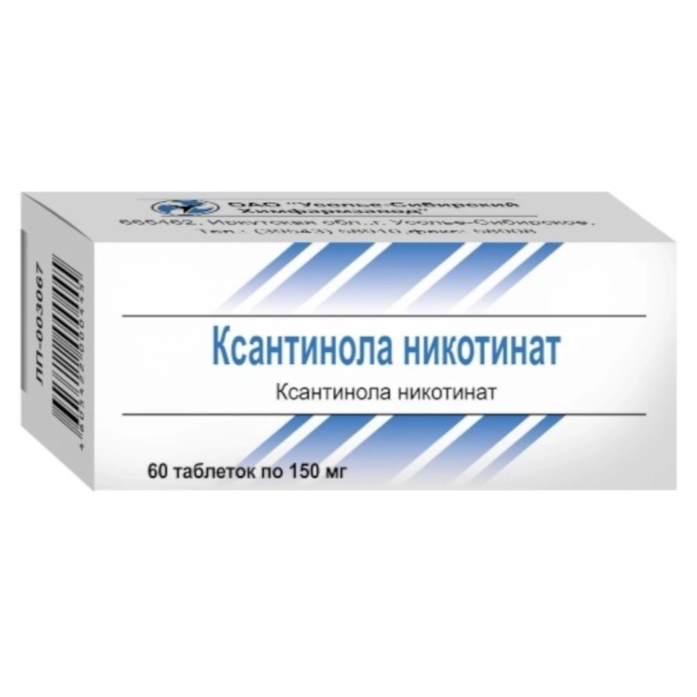 изображение Ксантинола никотинат таб. 150мг N60 вн от интернет-аптеки ФАРМЭКОНОМ