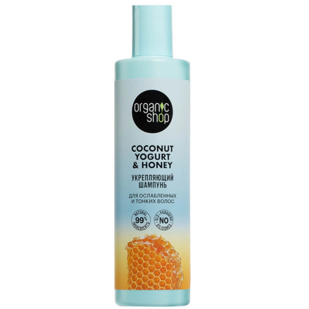 изображение Шампунь Organic Shop Coconut Yogurt Укрепляющий для ослабленных и тонких волос 280мл от интернет-аптеки ФАРМЭКОНОМ