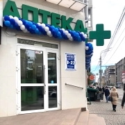 Наши аптеки открылись в Красноярске!