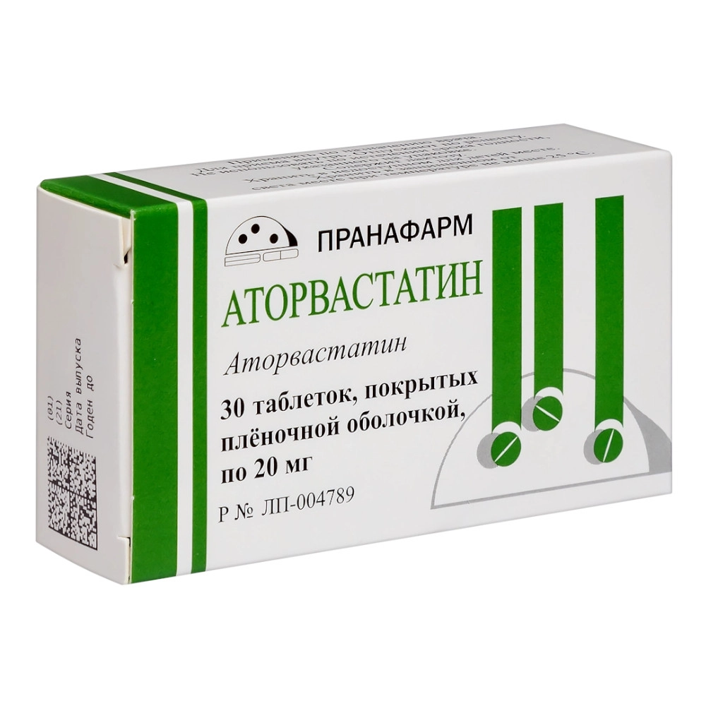 изображение Аторвастатин таб.п.п/о 20мг N30 вн от интернет-аптеки ФАРМЭКОНОМ