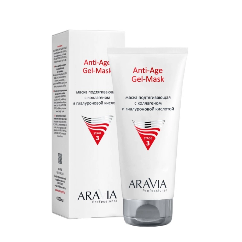 изображение ARAVIA Professional маска для лица подтягивающая с коллагеном и гиалуроновой кислотой 200мл от интернет-аптеки ФАРМЭКОНОМ