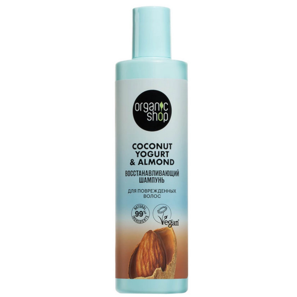 изображение Шампунь Organic Shop Coconut Yogurt Восстанавливающий для поврежденных волос 280мл от интернет-аптеки ФАРМЭКОНОМ