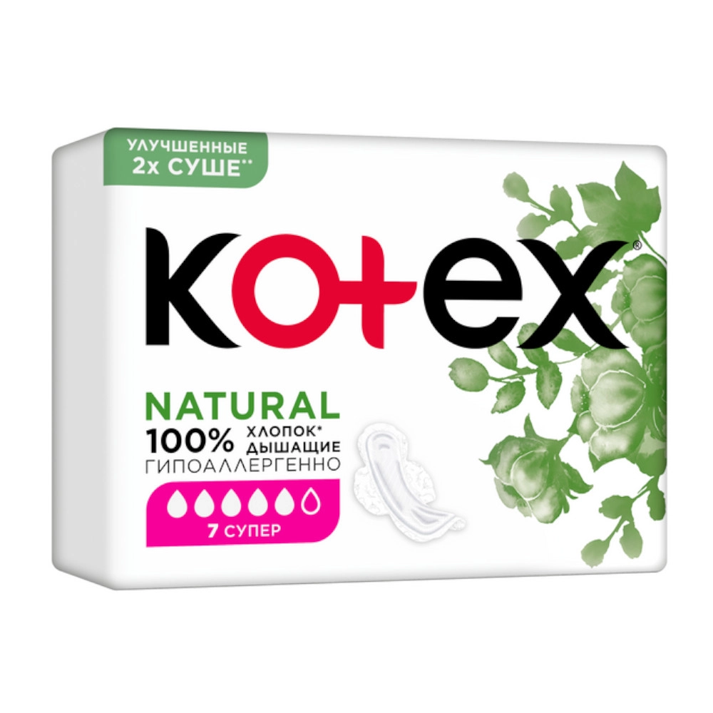 изображение Kotex Natural Супер прокладки критические 7шт от интернет-аптеки ФАРМЭКОНОМ